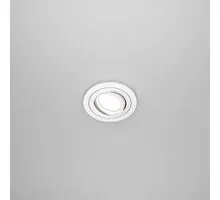 Spot mobil incastrat Maytoni Atom, 1xGU10, alb, rotund, IP20