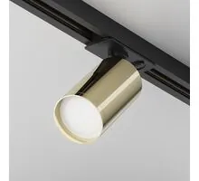 Proiector sina Unity Maytoni Focus S, 1xGU10, auriu, negru