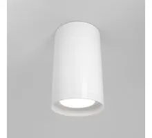 Spot fix aplicat Maytoni Focus S, 1xGU10 max. 10W, D52 mm, H100 mm, alb, rotund