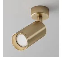 Spot mobil aplicat Maytoni Focus, 1xGU10, auriu mat, rotund, IP20