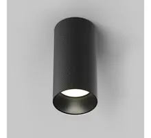 Spot fix Maytoni Artisan 1xGU10 max. 10W, D54 mm, H108 mm, negru, IP20
