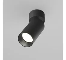 Spot mobil Maytoni Artisan, 1xGU10 max 10W, D54 mm, H146 mm, negru, IP20