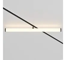 Corp de iluminat LED sina magnetica Exility Maytoni Larc, 25W, 3000K, 1880 lumeni, L600 mm, negru