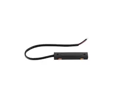 Element de alimentare sina magnetica Planet Nova Luce, negru
