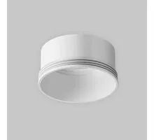 Decorative ring for Focus LED 12W