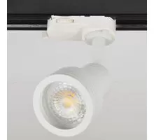 Proiector pe sina AZzardo Jane Track, 1xGU10, alb