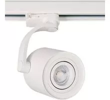 Proiector pe sina AZzardo Bross Arm Track, 1xGU10, alb