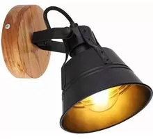 Aplica Globo Lighting Gunther, 1xE27, maro-negru