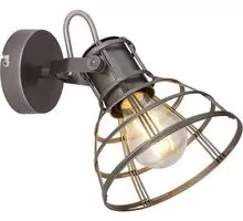 Aplica Globo Lighting Grammy, 1xE27, gri