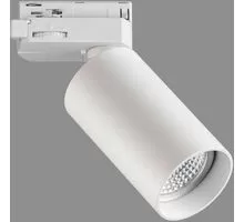 Proiector pe sina ACB Zoom, 1xGU10, alb