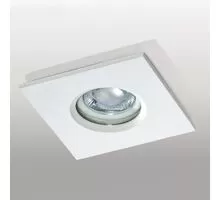 Spot fix incastrat AZzardo Ika, 1xGU10, alb, patrat, IP65