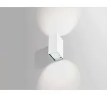 Aplica AZzardo Raul, 2xG9, alb