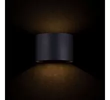 Aplica LED Maytoni Fulton, 6W, negru