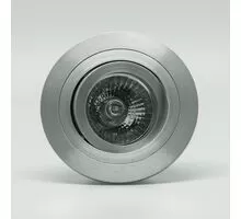 Spot, incastrat, Mantra Basico, 1xGU10, 24x92mm, aluminiu, C0005