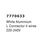 Element intermediar L de conectare sina 4 fire Nova Luce Track, alb