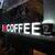 Caseta luminoasa LED magnetica, ceasca cafea 3D, 140mm, 6500K, IP20, 12VDC, seria magnetic baza, abcMIX, CS1240