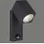 Aplica LED ACB Cala, 5.6W, negru, senzor de miscare