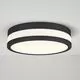 Plafoniera LED AZzardo Kari, 18W, negru mat
