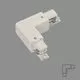 Element de conectare intermediar "L" pentru sina clasica ACB Track 3-Phase, R, alb