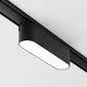 Proiector LED sina magnetica slim Radity Maytoni Basis, 6W, 4000K, negru