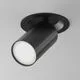 Spot mobil Maytoni Focus S, 1xGU10, incastrat, negru