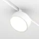 Corp de iluminat, LED sina magnetica, Maytoni Rado, 18W, 3000-6000K, 102x107mm, alb, dimabil, bluetooth, CCT