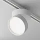 Proiector LED pe sina clasica Unity Maytoni Onda, 18W, 4000K, alb